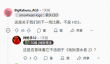 并非《绝地潜兵3》？箭头工作室新作确认开发中！