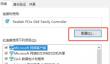 wireshark怎么增加VLAN标签