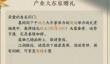 逆水寒每日必做攻略