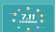 比特币用什么语言编写的 ? Bitcoin Core使用的语言是什么 ?