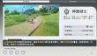 星痕共鸣神盾骑士技能怎么搭