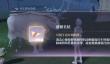 无限暖暖盛宴毛毡怎么获得