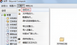 Beyond Compare怎么加入右键菜单
