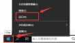 ToDesk怎么听到对方电脑声音