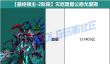 DNF雾岚黄昏战灾厄堕星公爵尤里斯怎么打