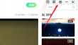 飞火动态壁纸怎么关闭声音