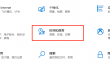 罗技驱动无法解压安装程序资源怎么办