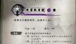 下一站江湖2秘籍怎么获取
