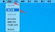 MyDockFinder怎么调整图标大小