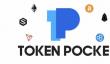 什么是TokenPocket钱包？如何创建使用TP钱包？