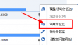 分区助手怎么合并分区