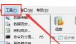 Navicat怎么设置自动保存