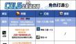 DNF2025国庆版本刃影毕业附魔选择