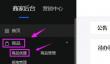 抖音小店怎么上架自己的商品