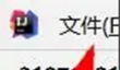 IntelliJ IDEA怎么清理缓存