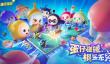蛋仔派对蛋仔碰碰棋怎么玩