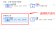 EasyRecovery怎么恢复U盘