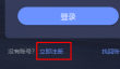 b5对战平台怎么注册