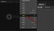 PotPlayer怎么让输出声音效果更加生动