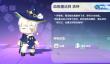 2025迷你世界血族魔法师洛特免费激活码
