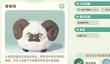 米姆米姆哈卷卷绵怎么获得