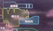 《丝之歌》未实装地图
