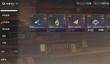 星痕共鸣能自由交易吗
