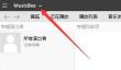 MusicBee如何显示启动界面