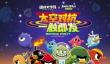 球球大作战内吐怎么触发