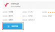 mathtype怎么下载安装