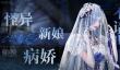 无期迷途格芮芙怎么样