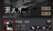 神探诡事录医师技能怎么用
