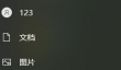 KOOK电脑版说不了话怎么办