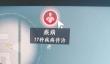 燕云十六声快速生病攻略