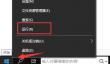 Todesk听不到声音怎么办