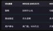 币安新宠：ICNT颠覆Web3云服务？