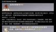 忘川风华录新手向攻略