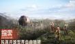 失控进化废料怎么刷