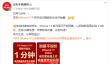 京东iPhone 17系列预售1分钟成交量超去年全天 标准版最受欢迎