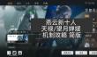 燕云新十人机制攻略