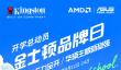 网络“老八秘制小汉堡”是什么梗
