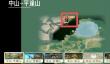 《山海进化录》合窳获取方式及捕捉地点一览