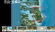 《山海进化录》茈蠃获取方式及捕捉地点一览