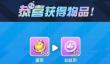 蛋仔派对彩虹币怎么获得