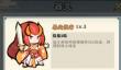 神器传说暴击流怎么玩