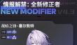 深空之眼塞尔凯特有什么技能