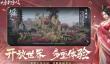 大奉打更人灵根怎么激活