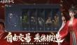 大奉打更人世界首领宝箱怎么获得