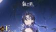 三国志幻想大陆2枭之歌王异怎么样