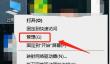 Flash中心修复失败怎么办